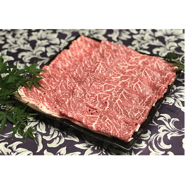 【ふるさと納税】福井県のブランド牛 若狭牛 モモスライス 1kg お肉 牛肉