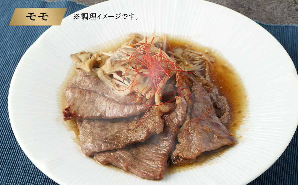 阿蘇あか牛 食べ比べセット（モモ・上カルビ・上ロース・サーロイン） 約800g