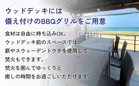 『オーシャンリゾートshimaoドリームbeach』宿泊補助券15000円分　富山県 氷見市 グランピングリゾート 観光 宿泊 旅行