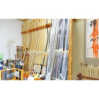 ふるさと納税 五城目町 永澤弓具 杉製 八角両用粉入(箱入)[No.5880-3055] |  | 01