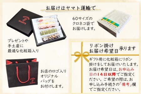 チョコがけクッキー 5種類 スティッククッキー 詰め合わせ さくほろクッキー 美味しい かわいい チョココーティング おすすめ 焼き菓子 オリジナル紙袋付き ギフト 贈物 プレゼント お土産 自分への