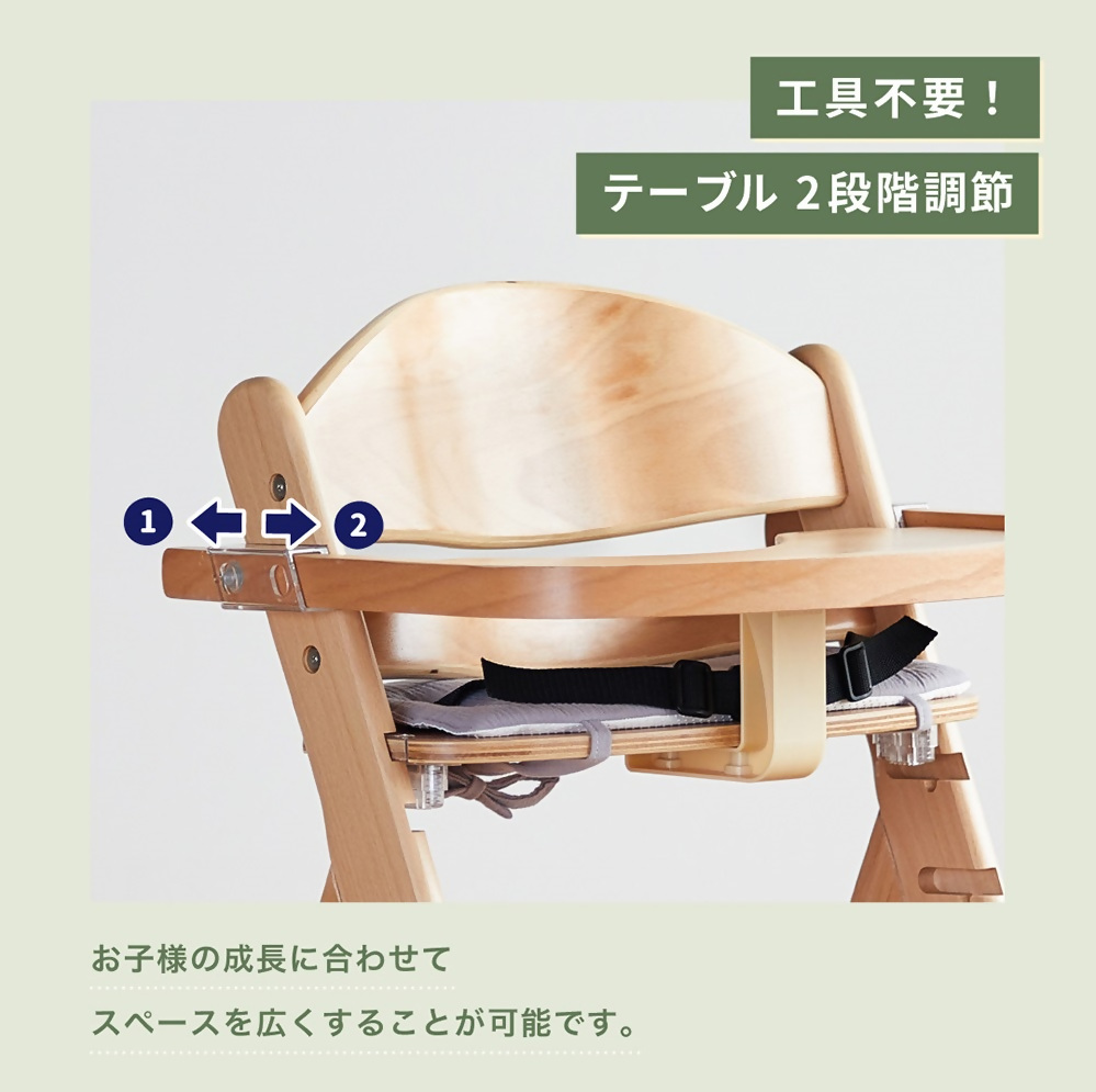 木製ハイチェア スワルン クッション付（ナチュラル）