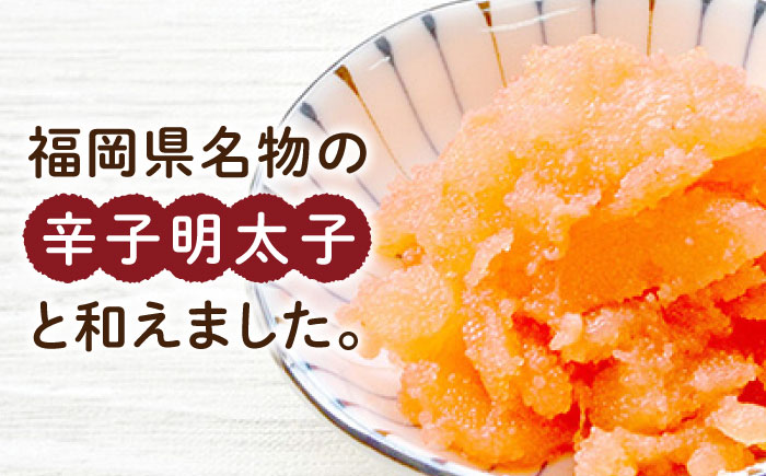 数の子明太子250g×3パック（計750g）＜株式会社マル五＞那珂川市 [GDW020]