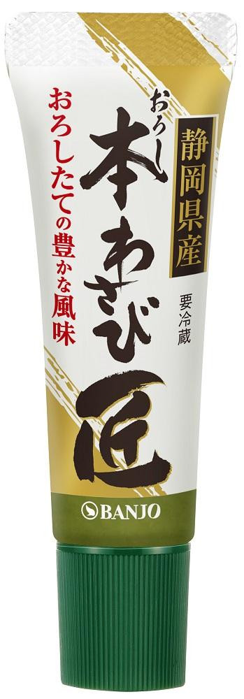 
おろし本わさび匠　1本(25g)×10本
