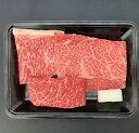 【ふるさと納税】【限定】 紀州和華牛　食べ比べステーキ　3種盛り　計300g（各100g×1枚）