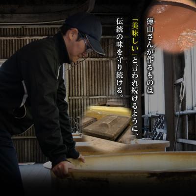 ふるさと納税 新富町 「100年以上の歴史」徳山みそ・しょうゆ醸造場　3種の醤油セット(各1L×1) |  | 02