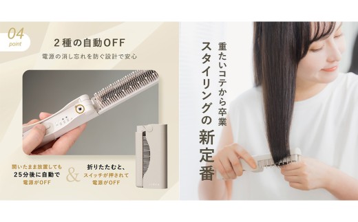 LINKA スリークオン ヒートブラシ リーブル（バッテリー着脱式）リンカ ブラシ ヘアケア ヘアセット 美容機器 美容家電 家電 超軽量 コードレス USB充電 急速加熱 セラミックコーティング や