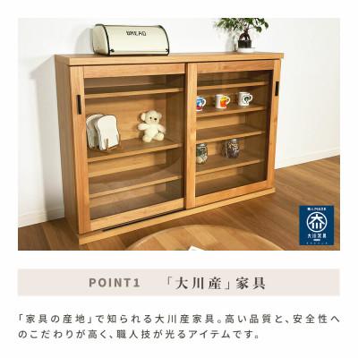ふるさと納税 大川市 カウンターや出窓の下にぴったりなスリム収納 120引き戸シェルフ |  | 01