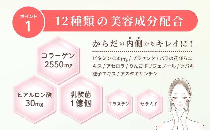 よくばりコラーゲン30包入〈３ｇ×３０包入〉(28335)