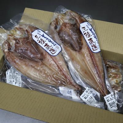 ふるさと納税 釜石市 釜石ひもの屋さんの真ほっけ一夜干 1枚入×5袋 |  | 01