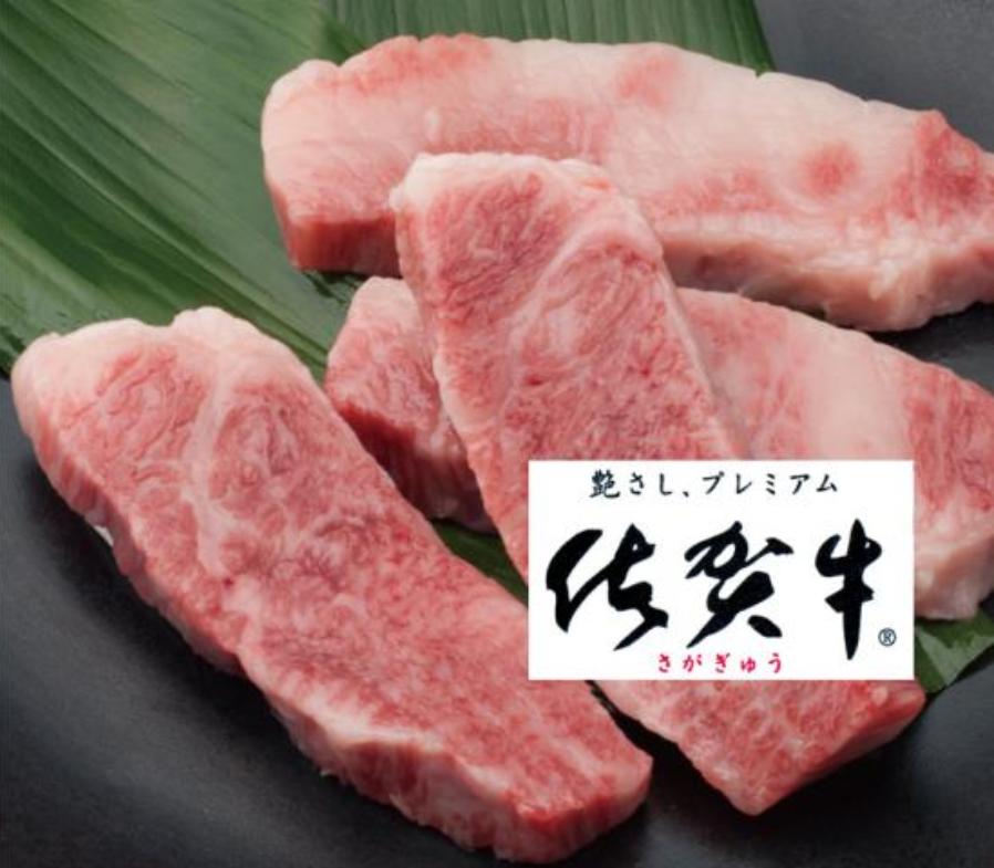 佐賀牛希少部位焼肉用 800g【フルーム】[FAZ012]