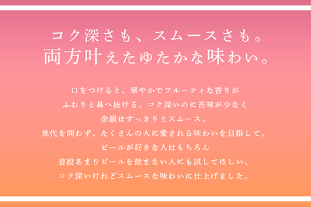 【オリオンビール】オリオン　ザ・プレミアム(500ml×24缶)