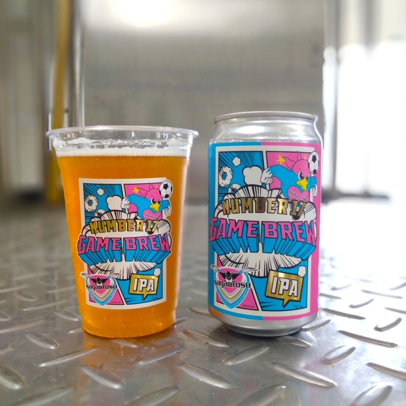 クラフトビール NUMBER17 6本 セット ビール お酒 クラフト