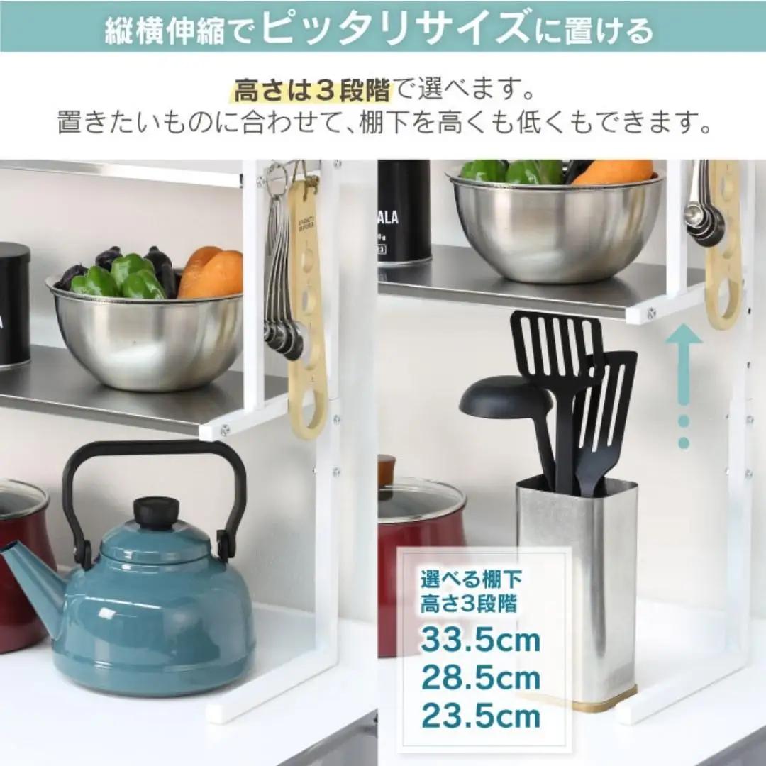 arte キッチンサポートラック Sサイズ ホワイト 燕三条製 [川口工器]