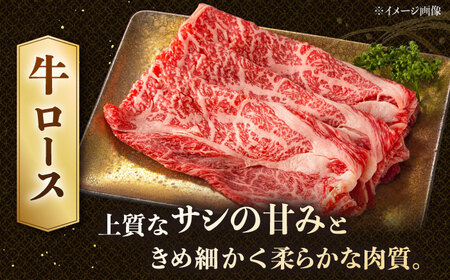 【3回定期便】博多和牛ローススライス　400g　【8月発送開始】桂川町/JA全農ミートフーズ株式会社[ADCB021]