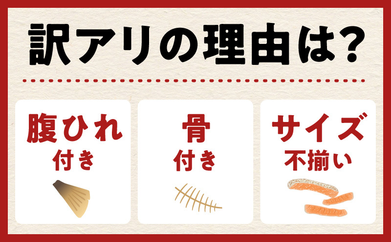 【訳あり】アトランティックサーモン ハラス 2kg 【1kg×2P ノルウェー 大トロ 腹身 上質 冷凍】 G2423_イメージ3