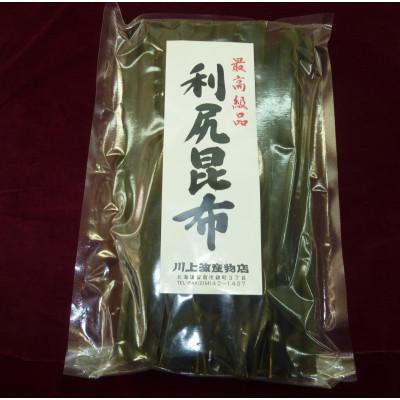 ふるさと納税 留萌市 利尻昆布と利尻根昆布のボリュームセット |  | 01