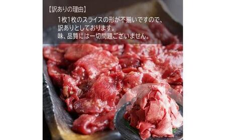 【訳あり】牛タン 薄切り 2kg (250g×8)  牛タン塩 牛タン切り落とし 牛タン塩だれ 牛タン焼肉 牛タン焼き肉 不揃い牛タン 牛タン 冷凍牛タン 牛タン 牛タン小分け  牛タン塩 牛タン切り