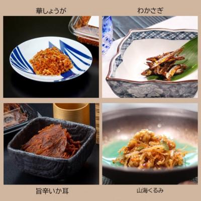 ふるさと納税 潟上市 【秋田の佃煮 徳太郎】ごはんにあう佃煮セット |  | 01