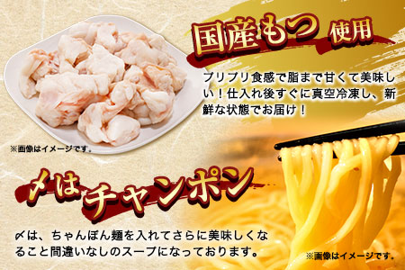 ふるさと納税 六蔵　博多黒もつ鍋セット　国産牛もつ　たっぷり800ｇ（5-6人前）株式会社OSADA《30日以内に出荷予定(土日祝除く)》