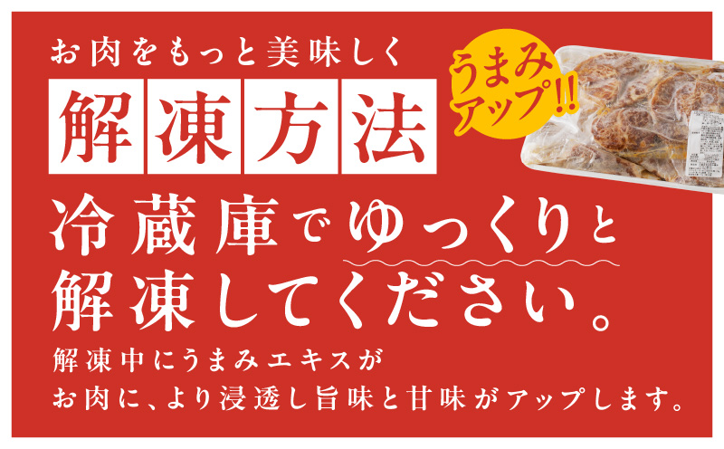 やわらかハラミ 500g【氷温熟成×特製旨ダレ 味付き 訳あり サイズ不揃い 小分け 焼くだけ 焼肉】 mrz0348
