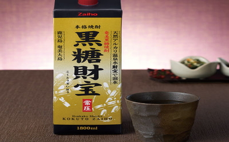 奄美黒糖焼酎「黒糖財宝」1.8L(紙パック)×1本