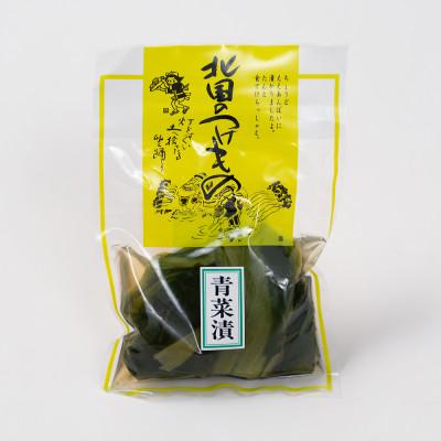 ふるさと納税 尾花沢市 山形のお漬物「青菜漬け・おみ漬け」セット 800g(200g×各2袋) 計4袋 nk-tusox |  | 03
