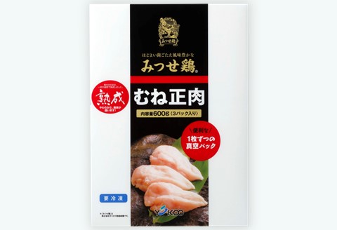 佐賀県産みつせ鶏 熟成むね正肉 600g×2pセット【チキンサラダ チキンソテー 蒸し鶏 美味しい 低脂質 低カロリー ヘルシー ダイエット 柔らか お弁当 小分け 冷凍】 Z4-A059013