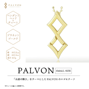 アクセサリー 【PAVLON LOGO SMALL】プラネットゴールド 合金 群馬県 千代田町 ＜パルヴォンジャパン＞