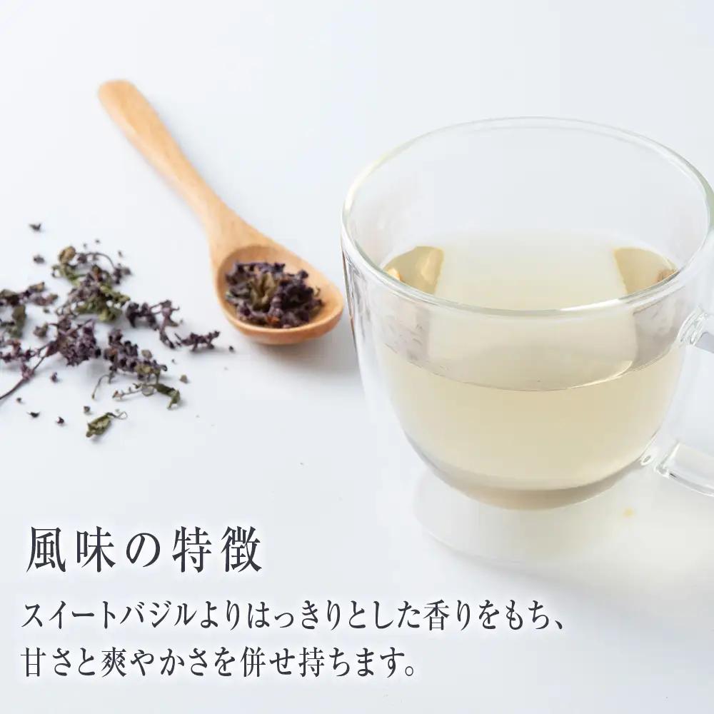 ホーリーバジル（積丹産）ハーブティー 20g×2袋