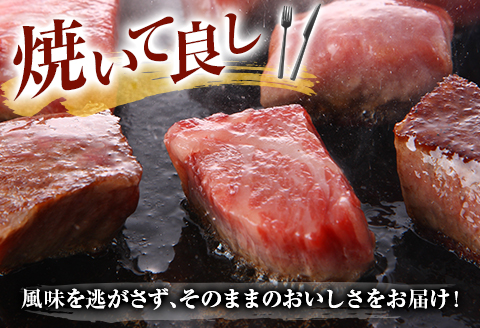 訳あり 数量限定 黒毛和牛 サイコロステーキ 計500g 牛肉 ビーフ 国産 焼肉 ディナー 晩ご飯 食品 おかず 小分け おすすめ バーベキュー 鉄板焼き カレー シチュー 煮込み料理 お取り寄せ 