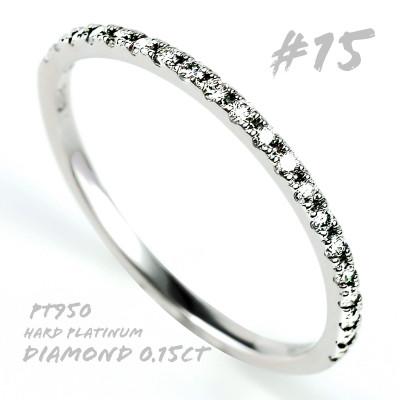 ふるさと納税 笛吹市 極細 ハードプラチナ エタニティ リング　R3789DI-P2　#15