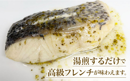 簡単フレンチ 壱岐産平鱸（ひらすずき）の低温加工調理（自家製バジルソースを添えて）《壱岐市》【味処角丸】[JDK010] 11000 11000円