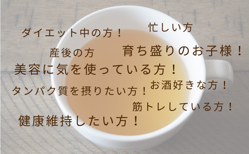 【定期便6ヶ月】腸活スープ　BBFオリジナル ボーンブロス（150ml×5袋） 健康 ダイエット 骨髄 骨出汁 出汁 たんぱく質 健康 美容 栄養 食品 産前産後 国産 冷凍食品 手軽 朝食 ヘルシー 体にやさしい お楽しみ 定期 6回