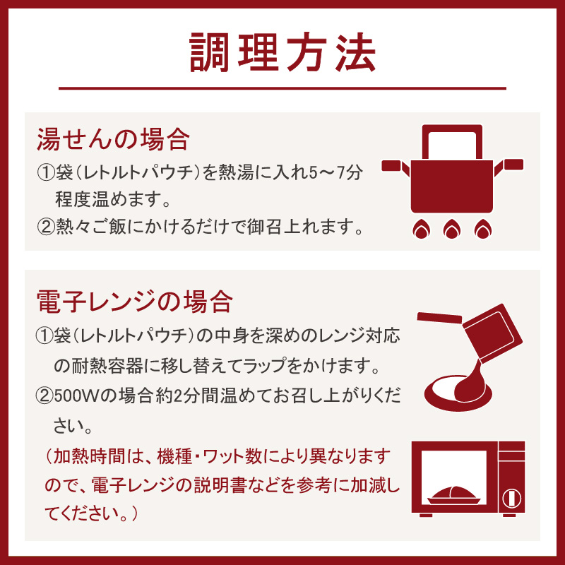 松阪牛・神戸牛カレー食べ比べ6個セット【108C-005】