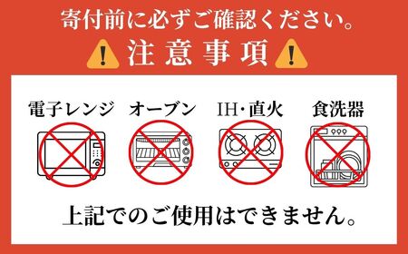 聖地KOI盃 OJIYA/大正三色白盃×紅白黒盃 ストーリオ【0005-0018-01】