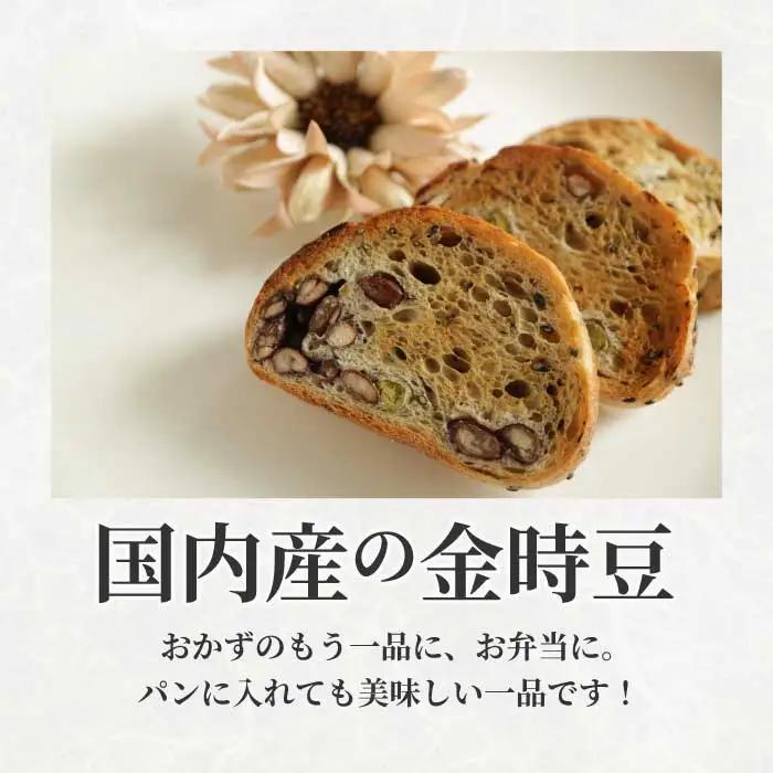 やわらかきんとき豆甘煮 160g×1袋 煮豆 金時豆 おかず 健康 おつまみ ご飯のおとも お茶請け 国産 釜炊き 043053
