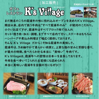 ご当地牛 霞浦牛(かほぎゅう) ステーキ食べ比べ4枚セット(200g×2枚/100g×2枚)【配送不可地域：離島】【1704738】
