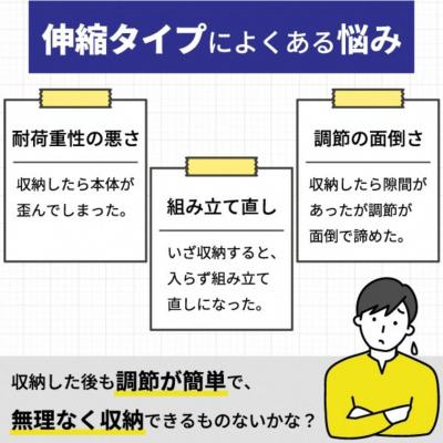ふるさと納税 三条市 伸縮式 タイヤスタンドワイド STS-1523 燕三条製 [川口工器] 【038S022】 |  | 01