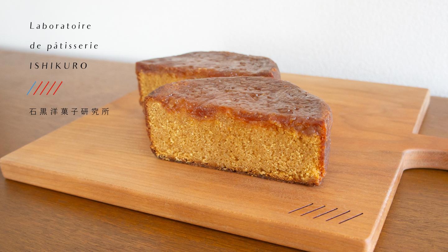 
                  【通年提供可能となりました】いちじくのパウンドケーキ 人気 おすすめ 絶品 スイーツ ケーキ こだわり フランス菓子 パウンドケーキ お取り寄せ ご褒美 埼玉 川島町
                