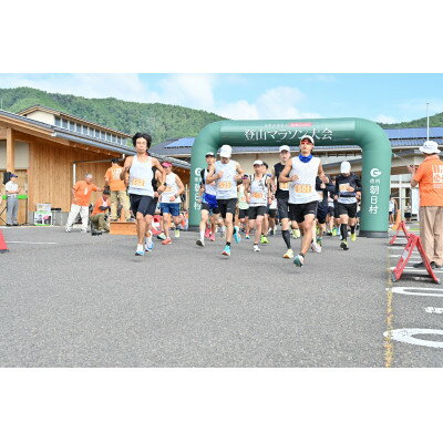 【ふるさと納税】第八回鉢盛山登山マラソン　ロードコース出走権/開催日:2026年8月9日【1721919】