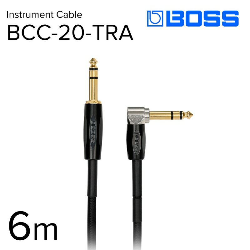 【ふるさと納税】【BOSS】TRSケーブル 6m/BCC-20-TRA【配送不可：離島】　浜松市
