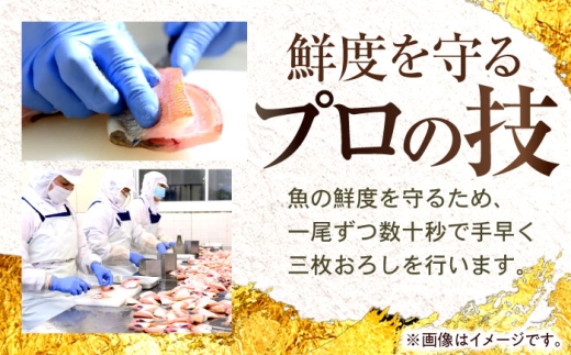 【3回定期便/4ヵ月ごと】のどぐろささ漬 半樽 70g×4樽 / のどぐろ 魚 ささ漬け 【配送不可地域：離島】 小浜市 / 小浜海産物 [BFAA103]