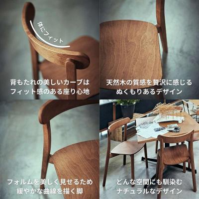 ふるさと納税 出雲市 椅子 イス いす チェア ダイニングチェア 1脚  天然木 木製チェア Coccole C296 |  | 01