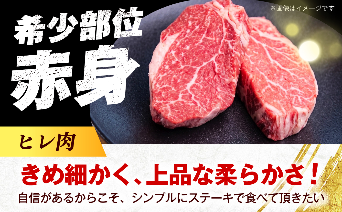【希少部位！】博多和牛 ヒレ ステーキ 150g×3枚 （計450g）《築上町》【肉のくまもと屋】 [ABEZ043]