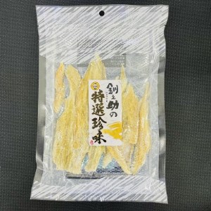 （北海道産） 氷下魚(こまい)の乾物 「むしりこまい」 65g×4個セット【1386572】