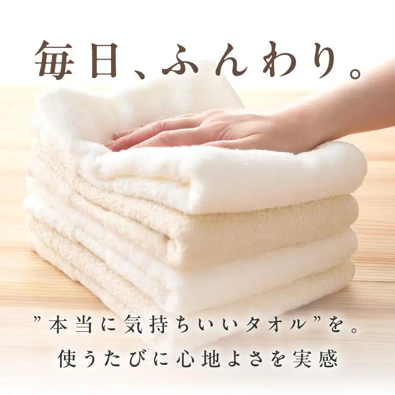ホワイト＆ナチュラルフェイスタオル 4枚セット 各色2枚