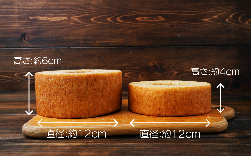 バウムクーヘン 茂木町産米粉100％使用 ソフト1個(Sサイズ)/ソフト1個(Mサイズ)｜ バームクーヘン スイーツ 洋菓子 お菓子 ギフト 贈答用 プレゼント 箱詰め 箱入り コシヒカリ 米粉 発酵