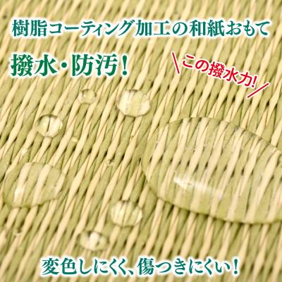 ふるさと納税 神埼市 ミニたたみ 市松 ベージュ(H075114) |  | 03