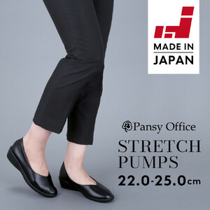 4078 パンプス ブラック 22.0cm パンジー 日本製 歩きやすい 痛くなりにくい ローヒール 黒 人気  オフィスシューズ 靴